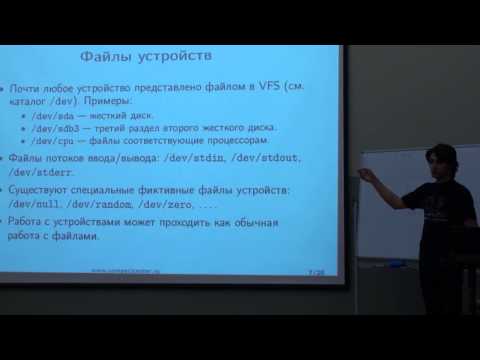 Видео: Лекция 2 | Современные технологии разработки ПО | Александр Смаль | CSC | Лекториум