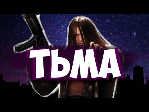 Видео: Про что была The Darkness 2 (+ ко-оп режим)