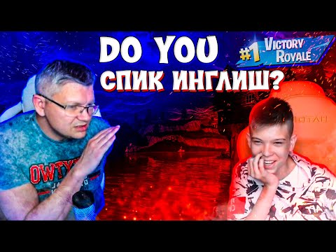 Видео: 😂БАТЯ ДАЛ УРОКИ АНГЛИЙСКОГО - СЫНУ НА СТРИМЕ😂 lGTA 5l Farbizzbat9 лучшие моменты №54
