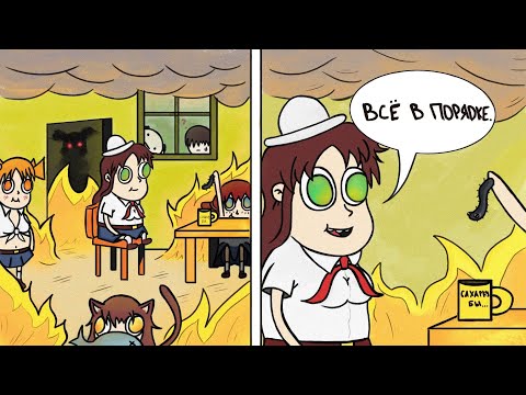 Видео: Правки, правки и ещё раз правки. Часть 2.