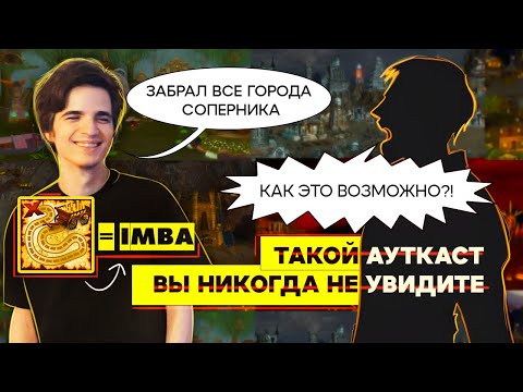 Видео: ОТОБРАЛИ ВСЕ ГОРОДА У СОПЕРНИКА [Heroes 3 Jebus Outcast Unic] Yama_Darma vs mrplane