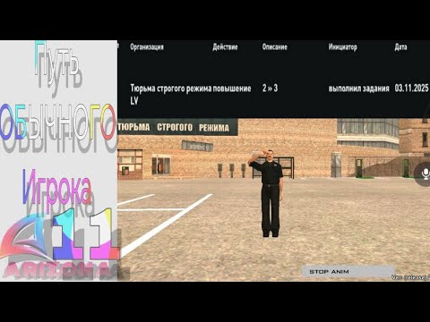 Видео: Путь обычного игрока #11 на Arizona Online. Повышение до 3 ранга!