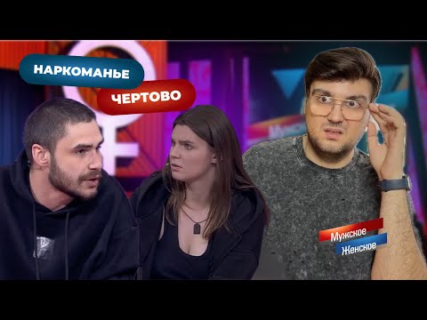 Видео: Не сыпь мне соль на рану. МЖ. Выпуск от 16.10.2025