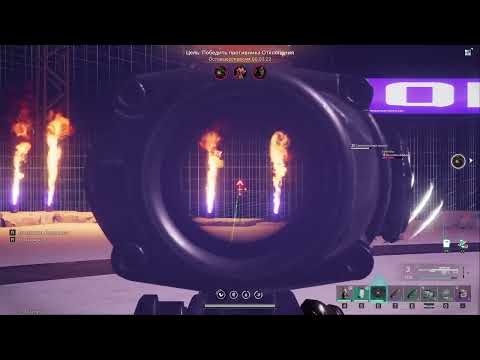 Видео: Арена Девиантов Once Human / Пробуем что и как #oncehuman #pcgaming  #стрим #gaming #twitch 