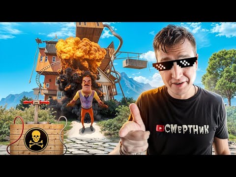 Видео: ШОУ ПРИВЕТ СОСЕД! ПРОКЛЯТАЯ МАТЕМАТИКА! ИГРА HELLO NEIGHBOR MOD KIT ПРОХОЖДЕНИЕ МОДА INTO THE MIND!