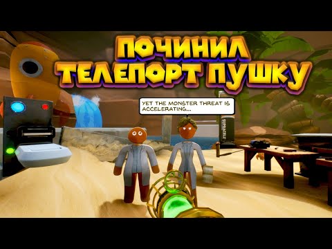 Видео: ВОШЁЛ В ОРАНЖБУРГ SUPRALAND CRASH