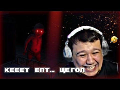 Видео: АЙҚАЙЛАСАҢ ТІРІ ҚАЛАСЫЫҢ | КҮЛКІЛІ ХОРРОР | фади, алиби, ера