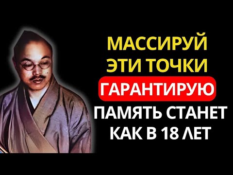 Видео: РАБОТАЕТ с Первого Раза. Великий Кацудзо Ниши: Бесценные советы Которые Знают Только 5% Людей!