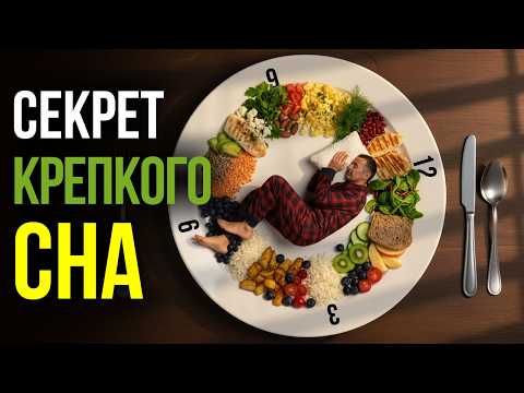 Видео: Почему ваш мозг не может ОТКЛЮЧИТЬСЯ ночью