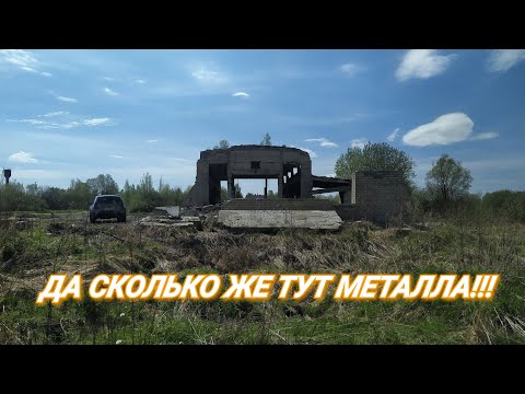 Видео: ВСЕ КОПАЮТ ТУТ МЕТАЛЛ А ОН НЕ ЗАКАНЧИВАЕТСЯ!!! КОП МЕТАЛЛА 2021