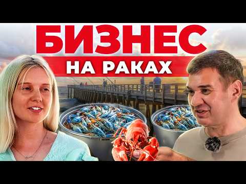 Видео: ИДЕАЛЬНАЯ замена речного рака. Крупный Австралийский РАК. Как выращивать раков - полная инструкция