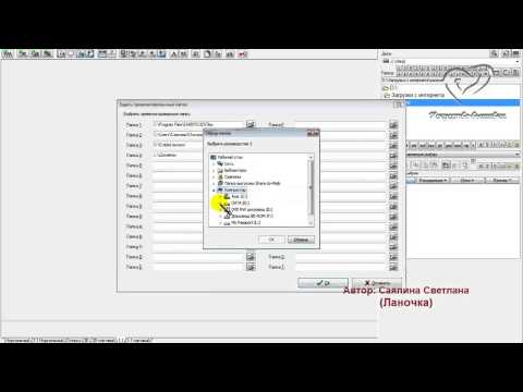 Видео: Урок № 2 Введение часть 2