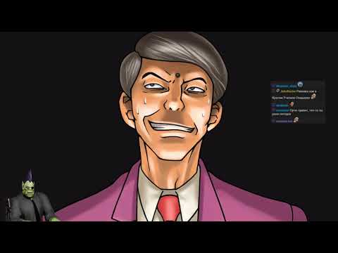 Видео: [Phoenix Wright #1] Товарищ Адвокат