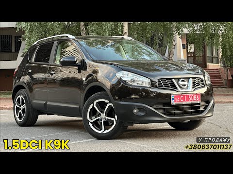 Видео: ПРОДАЄТЬСЯ! +380637011137 10999$ NISSAN QASHQAI 1.5DCI K9K 2010 СВІЖЕ АВТО! КОМПЛЕКТАЦІЯ! ДОСТАВКА!