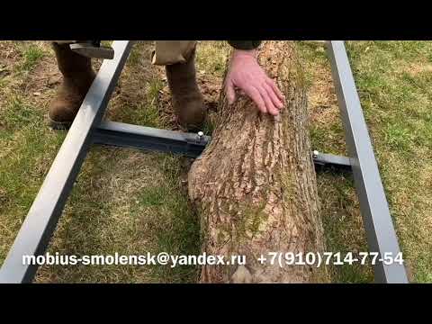 Видео: Углоповоротная минипилорама с бензиновым двигателем Angle-turning mini sawmill with petrol engine