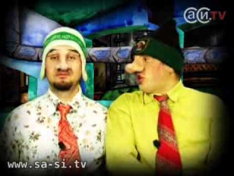 Видео: Саша и Сирожа - Срач калдырей (Калыханка)