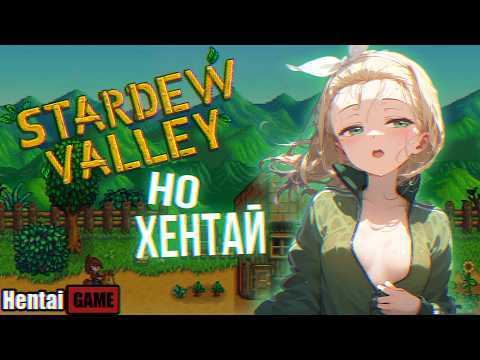 Видео: «Игры культуры» — Harem! Ranch Life