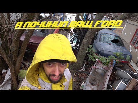 Видео: FORD sierra воскрешение после 7 лет простоя.ФИНАЛ