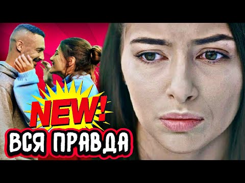 Видео: И плыли они в третий сезон. Звезда  Ничто не случается дважды Екатерина Тышкевич раскрыла тайну...