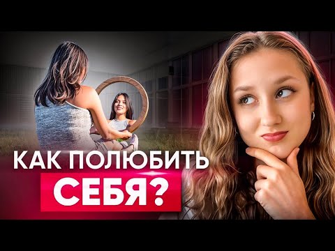 Видео: Новое понимание, которое изменит ВСЁ / ОСОЗНАЙ ЭТО ГЛУБИННО