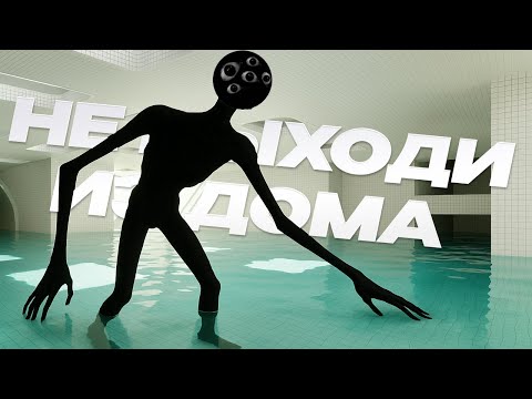 Видео: НЕ ВЫХОДИ НА УЛИЦУ (обзор Onigiri_Cat) *это страшно если что