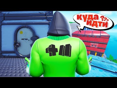 Видео: ПАЗЛ КАРТА: ПОТЕРЯННЫЙ ЭКИПАЖ [Fortnite Творческий Режим]