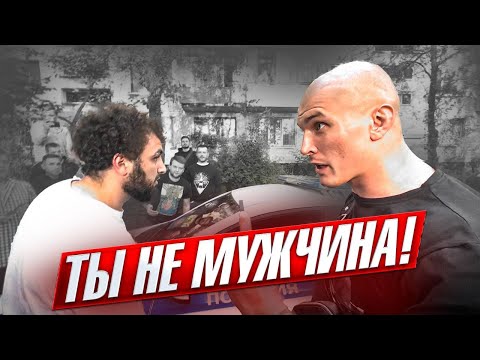 Видео: РАЗБОРКИ С МИГРАНТАМИ! ПОДПИСЧИК ОБРАТИЛСЯ ЗА ПОМОЩЬЮ!