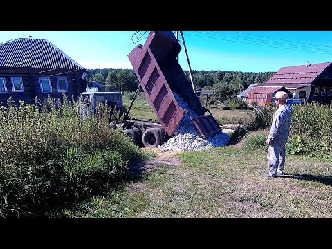 Видео: Привезли щебень. 