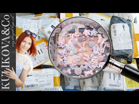 Видео: НЕ ЗНАЮ ЧТО в посылках! Распаковка товаров для рукоделия от Куликовой / Алиэкспресс