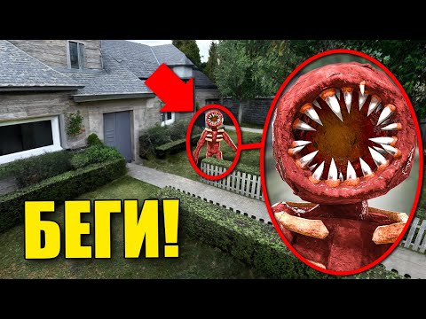 Видео: ЕСЛИ УВИДИШЬ ЭТУ СТРАШНУЮ ФИГУРУ ДОРС ВОЗЛЕ ДОМА, СРОЧНО БЕГИ! УГАР И БЕЗУМИЕ В Garry`s Mod