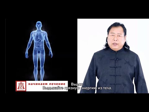 Видео: ✿Xu•Mingtang—40•Минут—Упражнение_Дыхание★Телом (19.06.2020).