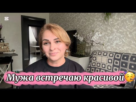 Видео: 1859❤️Село не повод/ Люблю себя и очень Сабыльгору😂/ Незатейливый ужин