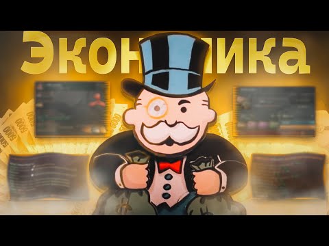 Видео: БАЗА про ЭКОНОМИКУ в Victoria 3