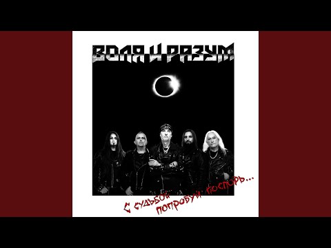 Видео: Семь кругов ада