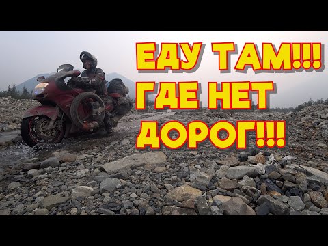 Видео: Еду по Дороге на костях в Магадан.