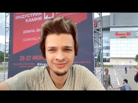 Видео: Выставка «Индустрия камня» в Крокус Экспо! Новое в производстве и обработке камня! #москва #today
