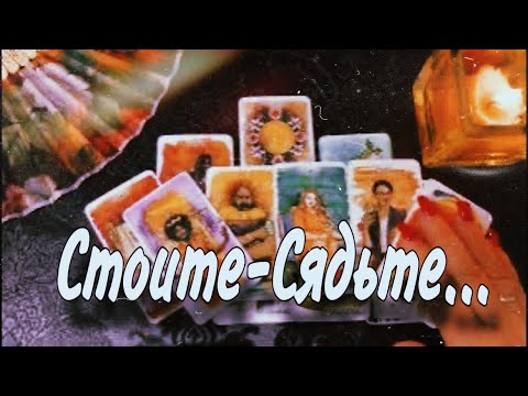 Видео: 🔥 СТОИТЕ? -СЯДЬТЕ! То, что откроется , Вас точно Удивит!🔥