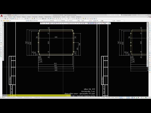 Видео: Кадет-Вентфасад. Работа с кассетами