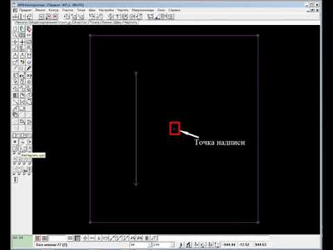 Видео: Julivi Конструктор - Создание лекал Платья Макро Прямоугольник(часть 1)
