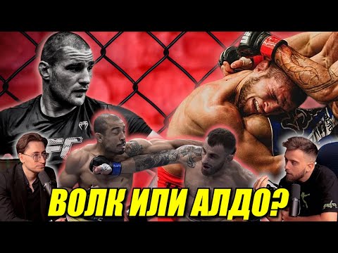 Видео: СКАНДАЛНИ UFC  ТВЪРДЕНИЯ: Има ли загуба Хабиб? / Волкановски или Алдо