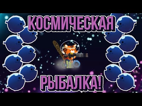 Видео: The FisherCat. НАСТОЯЩАЯ МЕЧТА РЫБАКА!