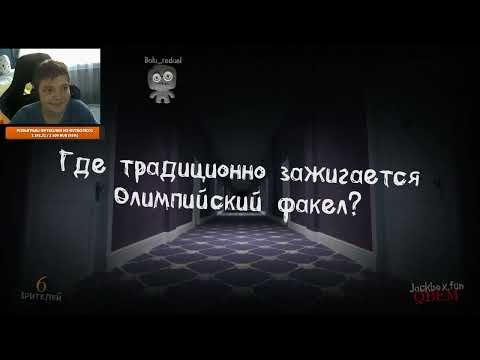 Видео: Почти идеальное стримерское прохождение в игре Св2