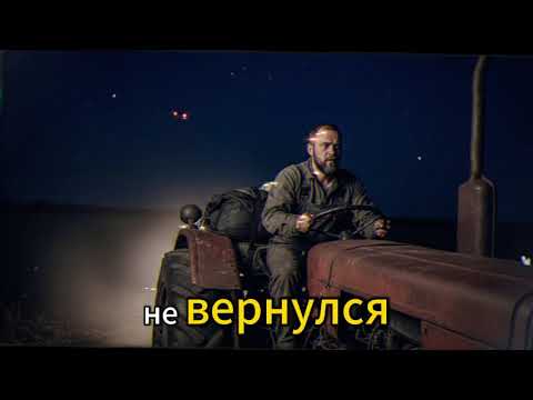 Видео: Фермер из Ростова исчез с $4,8 млн донской мафии — спустя годы дрон заметил его трактор