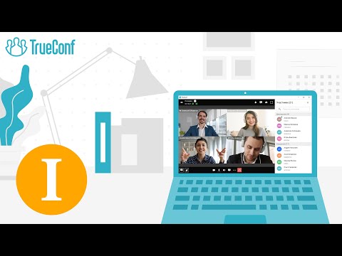 Видео: Вебинар #1: обзор TrueConf 8 – приложения со встроенным мессенджером и ВКС для совместной работы