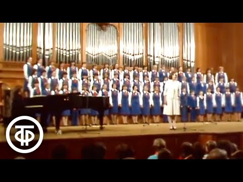 Видео: Радость – это песня. Большой детский хор ЦТ и ВР (1985)