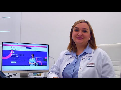 Видео: Как правильно подготовиться к сдаче анализов?