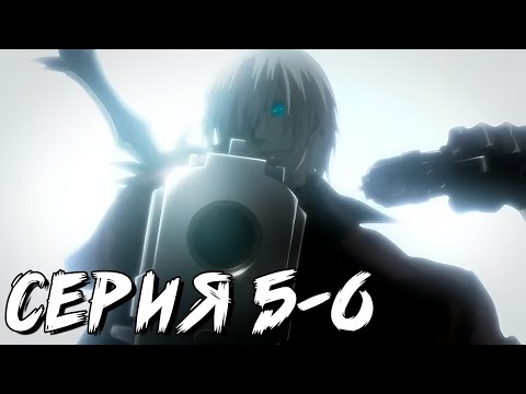 Видео: Смотрим DMC The Animated Series серия 5-6