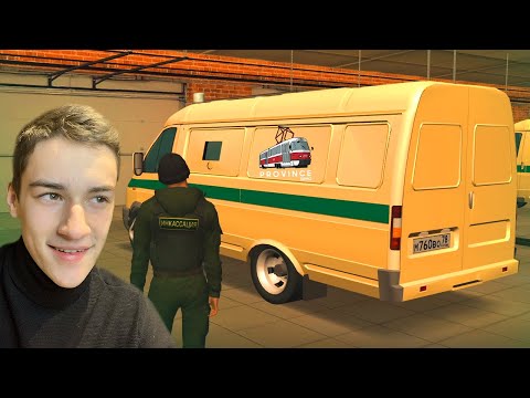 Видео: РАБОТА ИНКАСАТОРА ОЧЕНЬ ДАЖЕ НЕПЛОХО?! Я В ШОКЕ! МТА ПРОВИНЦИЯ/MTA PROVINCE!