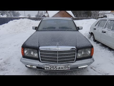 Видео: Запуск  Мерседеса W 126 в -30 с газодизелем ОМ 617 .