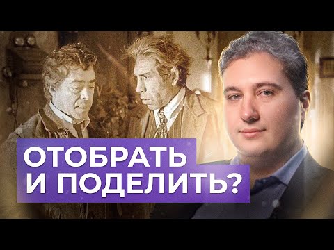 Видео: Марксизм о равенстве // Роман Осин. Философский камень №11